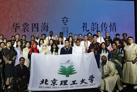 BIT international students participate in global hanfu festival