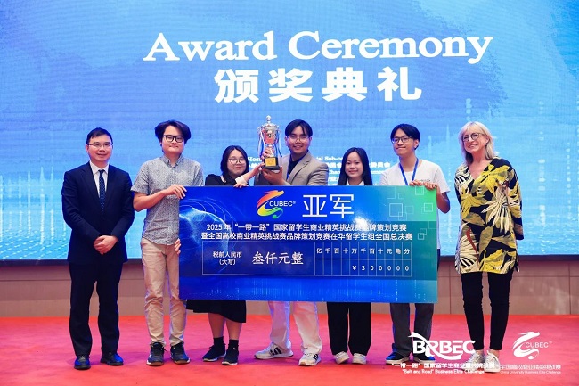 1748400231761048466.jpg 微信图片_20250526142827.jpg