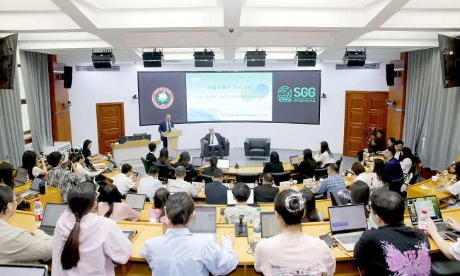 BIT holds SGG Talk to boost talent cultivation