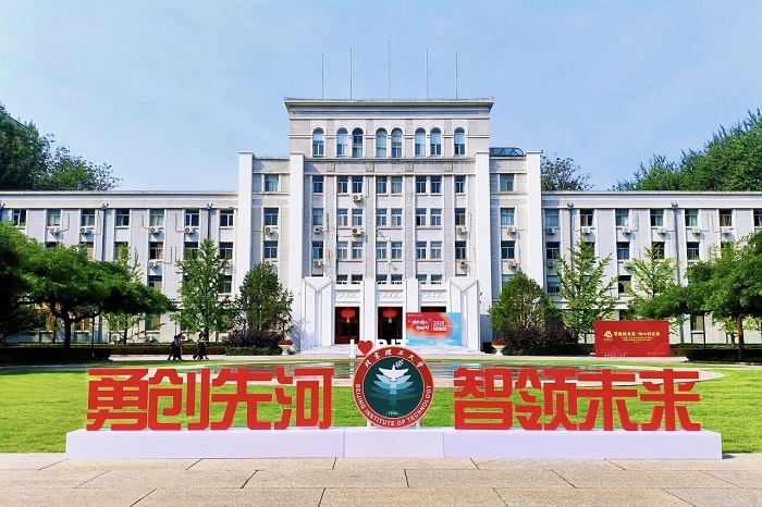 BIT to host alumni assembly for its 85th anniversary