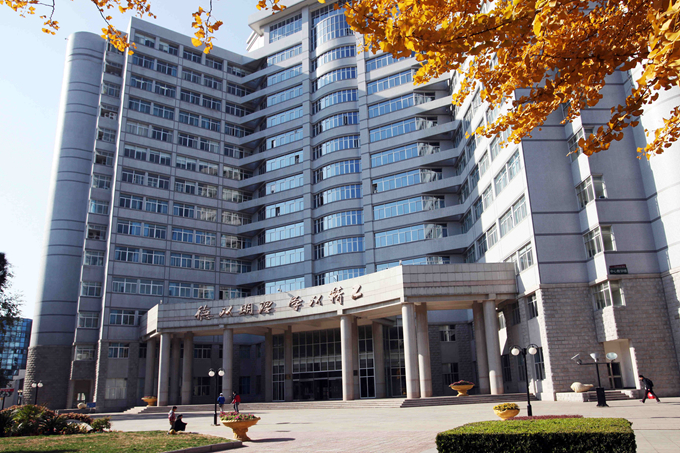 BIT selected as UNFCCC observer organization