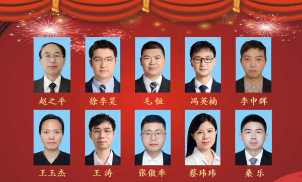 BIT project honored with first prize in science and technology by CIESC