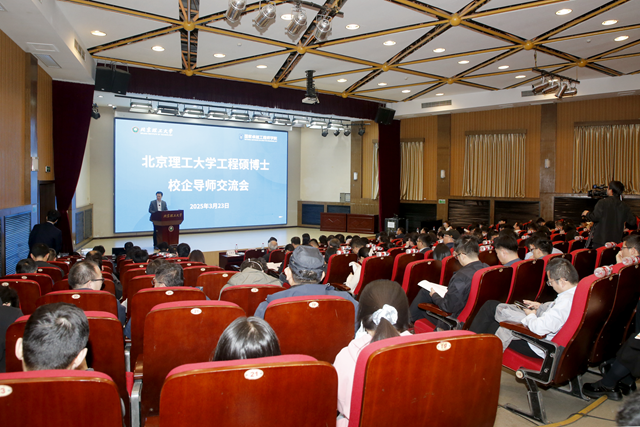 BIT holds exchange meeting for engineering students' mentors