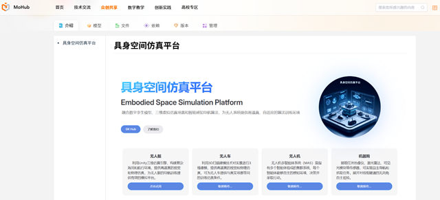 BIT team achieves significant results in embodied space simulation platform