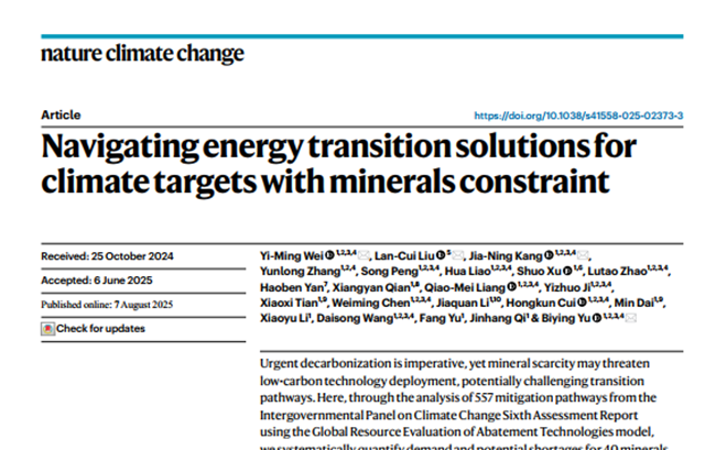BIT team provides solutions for low-carbon energy transition under mineral constraints